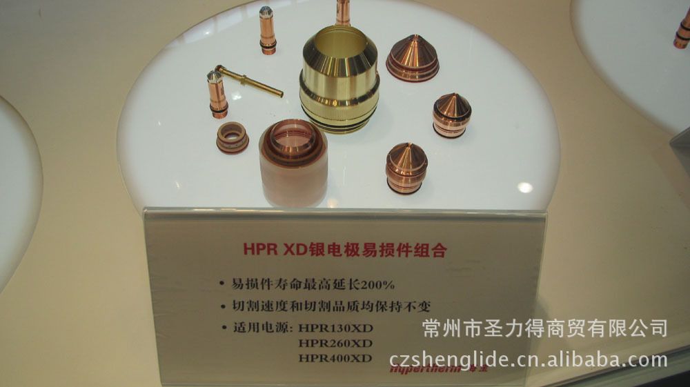 HPR系列長(zhǎng)壽命易損件