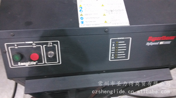 調(diào)高、系統(tǒng)